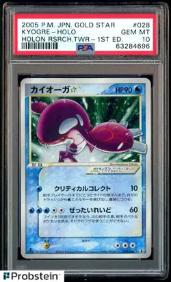 2005 Pokemon JPN Holon Research Tower 1st Ed. #028 Kyogre Gold Star Holo PSA 10 - Image 1