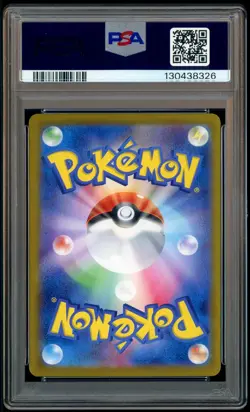 Mingo Signed 2025 Pokemon SV-P JPN #232 Iono's Wattrel SV9 PSA /DNA 10 AUTO 10 - Image 3