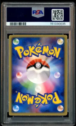 2004 Pokemon JPN Movie Comm. vs Pack Lenticular Sky-Splitting Deoxys PSA 6 - Image 3