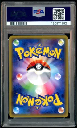 2015 Pokemon Japanese XY Promo Mega Campaign #203 Poncho Wear Pikachu PSA 10 - Image 3