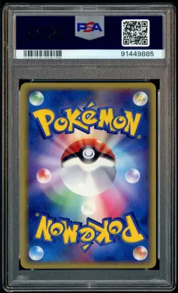 2005 Pokemon JPN Holon Research Tower 1st Edition 075 Metagross Gold Star PSA 10 - Image 3