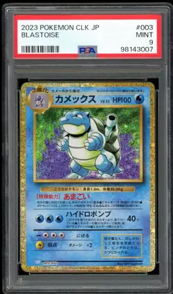 2023 Pokemon Japanese Classic Blastoise #003/032 Blastoise & Suicune Deck PSA 9 - Image 1