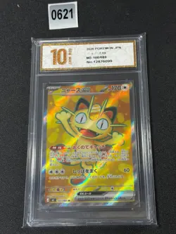Japanese Meowth ex SR M3-100/080 Pokemon Card Grade 10 - Image 1