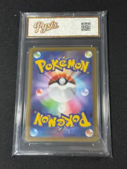 Japanese Meowth ex SR M3-100/080 Pokemon Card Grade 10 - Image 2