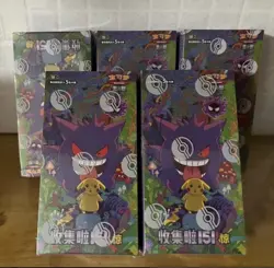 2025 Pokemon S-Chinese Collection 151C 3.0 Surprise Slim Booster Box 【Sealed】TCG - Image 2