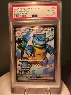 Blastoise EX Super Rare 186/165 Pokemon SV151 PSA Gem Mint 10 - Image 1