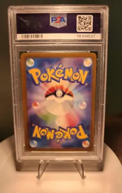 Blastoise EX Super Rare 186/165 Pokemon SV151 PSA Gem Mint 10 - Image 2