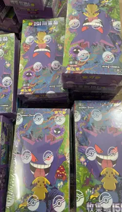 Pokemon TCG S-Chinese Collection Game VS Card 151C 3.0 Surprise Slim Booster Box - Image 1