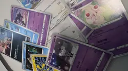 Nintendo Pokemon TCG Chinese Regular Standard Card Lot - 4.65lbs - Image 2