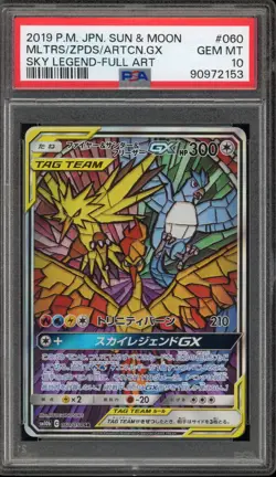 Pokemon Moltres & Zapdos & Articuno GX Sky Legends Full Alt Art #060 PSA 10 - Image 1
