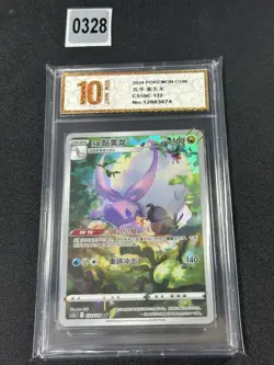 Pokemon Chinese TCG card Sword & Shield Hisuian Goodra CS5bc 132/128 AR Grade 10 - Image 1
