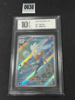 Pokemon Card Stellar Miracle SV7 106/102 AR Japanese Grade 10 - Image 1