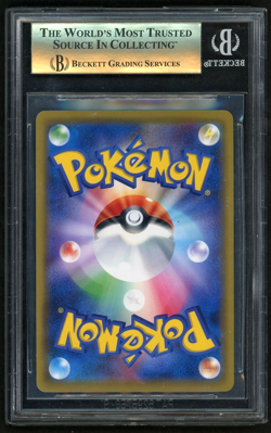 2019 Pokemon Umbreon & Darkrai GX SR Sun and Moon HCP Tag Team All-Stars BGS 9.5 - Image 2