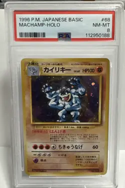 Machamp No. 068 Base Set Holo Rare Japanese Pokemon - PSA 8 - Image 1