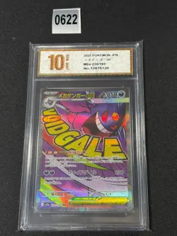 Pokemon MEGA GENGAR EX M2a 230/193 MA 2025 JAPANESE- Grade 10 - Image 1