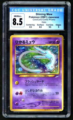 2001 Pokemon Shining Mew Holo JP CoroCoro Comic Promo #151 CGC 8.5 - Image 1