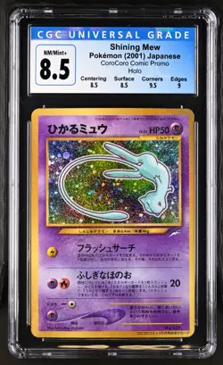 2001 Pokemon Shining Mew Holo JP CoroCoro Comic Promo #151 CGC 8.5 - Image 2