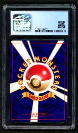 2001 Pokemon Shining Mew Holo JP CoroCoro Comic Promo #151 CGC 8.5 - Image 3
