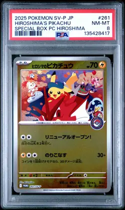 2025 POKEMON JPN PROMO POKEMON CENTER HIROSHIMA #261 HIROSHIMA'S PIKACHU PSA 8 - Image 1