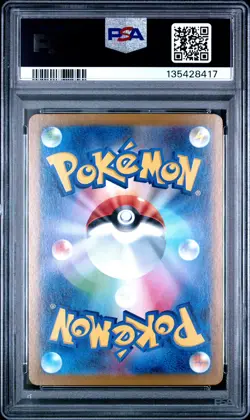 2025 POKEMON JPN PROMO POKEMON CENTER HIROSHIMA #261 HIROSHIMA'S PIKACHU PSA 8 - Image 2