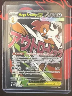 Mega Scrafty ex 270/217 Mega Attack Rare ME: Ascended Heroes Pokemon NM - Image 1