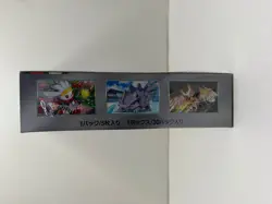 Pokemon Japanese Stellar Miracle Booster Box - Brand New Sealed - Image 4