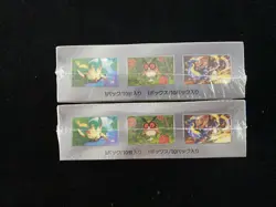 Pokemon TCG JPN Terastal Festival Mega ex SV8a Sealed 10 Packs Lot*2 #30 GE25 - Image 3