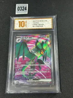 Pokemon TCG S-Chinese Noivern ex CSV4C 145/129 SR Grade 10 - Image 1