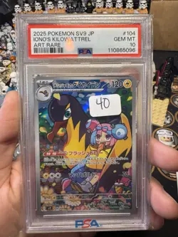 2025 Pokemon Iono's Kilowattrel #104 Sv9 AR (Japanese) PSA GEM MT 10 - Image 1