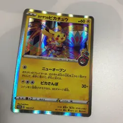 Pokemon Center Kanazawa Open Memorial Pikachu in Kanazawa JAPANESE F/S - Image 1