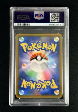 LUCARIO/MELMETAL GX #58- 2019 Pokemon JPN Sun&Moon Tag Team SR Metal Wall PSA 10 - Image 2