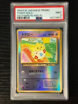 PSA 9 Togepi 1999 Southern Rainbow Island Pokemon Japanese (newcert) MINT! - Image 1