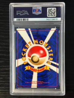 PSA 9 Togepi 1999 Southern Rainbow Island Pokemon Japanese (newcert) MINT! - Image 3