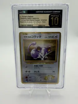 Pokemon Lt. Surge's Rattata 015/032 Classic Holo CGC Pristine 10 Japanese - Image 1