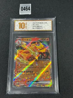 2025 Pokemon PTCG S-Chinese 151C-006/151 Charizard Grade 10 - Image 1