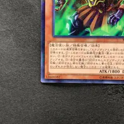 NM Exodia Necross MB01-JP009 Millennium Rare Gold Box YuGiOh 100 - Image 3