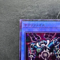 NM Relinquished PGB1-JP026 Millennium Rare YuGiOh 100 - Image 2