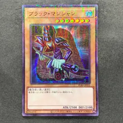 NM Dark Magician PGB1-JP011 Millennium Rare YuGiOh 180 - Image 1