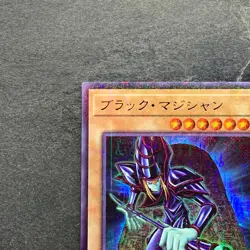 NM Dark Magician PGB1-JP011 Millennium Rare YuGiOh 180 - Image 2