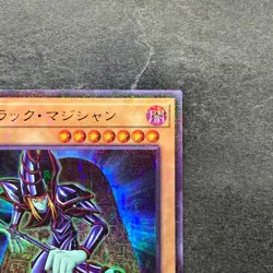 NM Dark Magician PGB1-JP011 Millennium Rare YuGiOh 180 - Image 3
