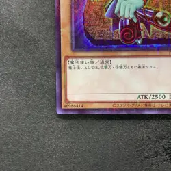 NM Dark Magician PGB1-JP011 Millennium Rare YuGiOh 180 - Image 4