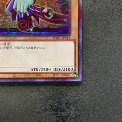 NM Dark Magician PGB1-JP011 Millennium Rare YuGiOh 180 - Image 5