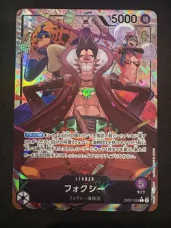 Foxy (Alt Art) OP07-059 L 500 Years in the Future - ONE PIECE Japanese - Image 1
