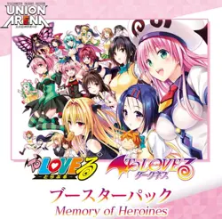 Union Arena Japanese Sealed Booster Box To LOVE Ru Memory of Heroines - Image 3