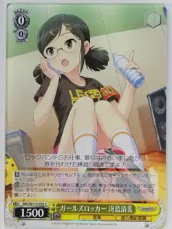 Weiss Schwarz Idolmaster IMC/W115-033C C Kiyomi Saejima NM - Image 1