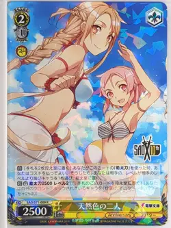 Weiss Schwarz Sword Art Online SAO/S71-009R R Asuna Trading Card NM - Image 1