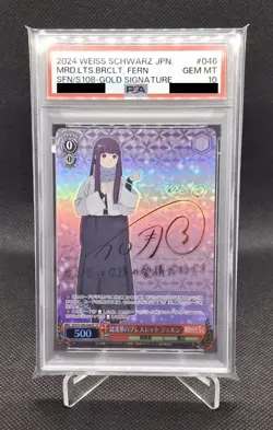 PSA 10 Fern Weiss Schwarz Frieren SFN/S108-046 Gold Signature SP Signed Japanese - Image 1
