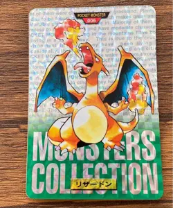 Charizard Pokemon Carddass No.006 Green Prism Japanese 1996 - Image 1