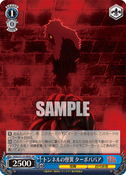 Weiss Schwarz DDD/S118-084S Turbo Granny SR foil Dandadan - Image 1