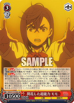 Weiss Schwarz DDD/S118-048S Momo SR foil Dandadan - Image 1